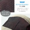 カシャカシャいわないアルミ繊維