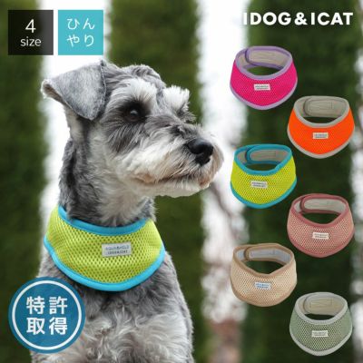 犬服・ドッグウェア・ペットグッズ公式通販サイト | IDOG&ICAT