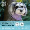 AQUAHOLDリフレッシングバンダナ
