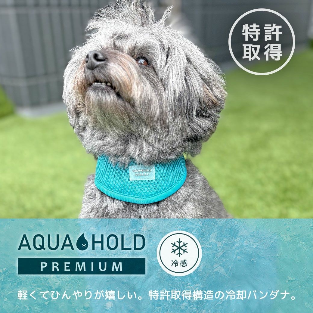 iDogAQUAHOLDリフレッシングバンダナアイドッグ