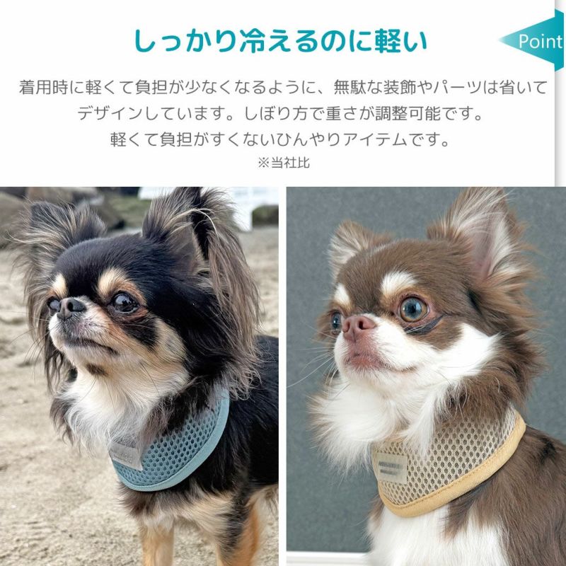 iDog AQUA HOLD リフレッシングバンダナ アイドッグ-犬猫用品通販