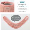 立体パターンが愛犬の首元にピッタリフィット