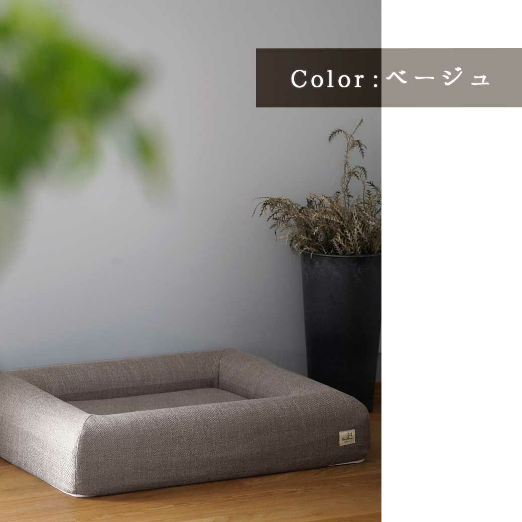 インテリアになじむナチュラルカラー