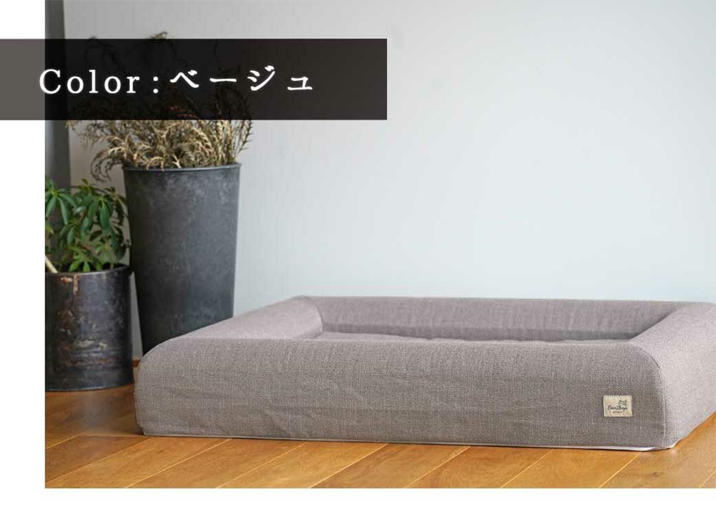 インテリアになじむナチュラルカラー