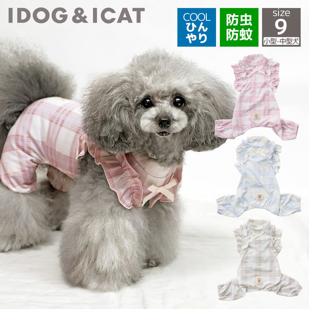 iDogfleurCOOL+MOSCAPEチェックフリルつなぎ接触冷感防蚊