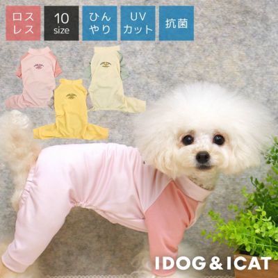 犬服・ドッグウェア・ペットグッズ公式通販サイト | IDOG&ICAT