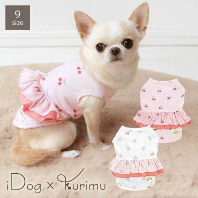 iDog iDog×Kurimu チェリーフリルタンク アイドッグ-犬猫ペット用品