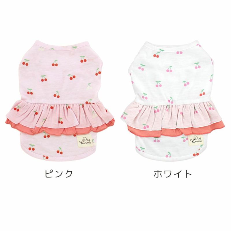 こゆりん　ハンドメイド　犬服　ハロウィンニットタンク肩フリル　④ 2着 ハンドメイド 犬服 ハロウィンニット 切替タンクトップ