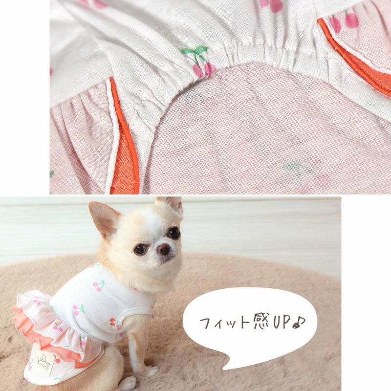 iDog iDog×Kurimu チェリーフリルタンク アイドッグ-犬猫ペット