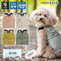 IDOGICEHOLDフィッシングベスト保冷剤付