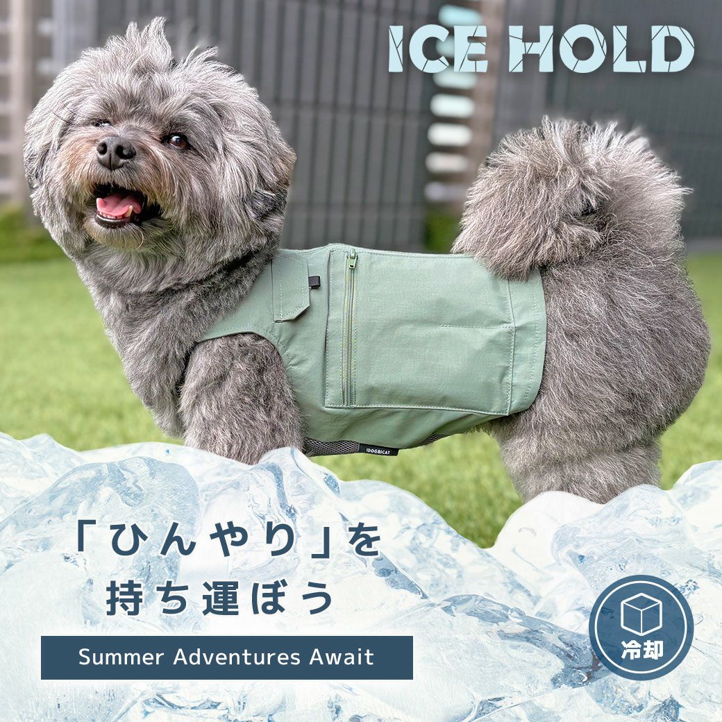 IDOGICEHOLDフィッシングベスト保冷剤付アイドッグ