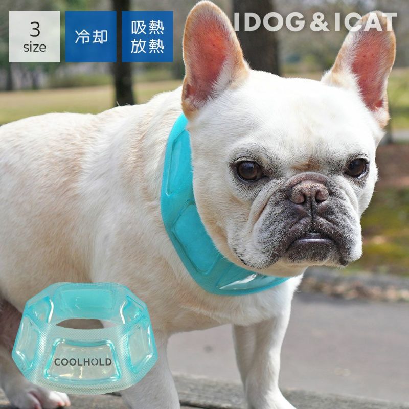 iDog COOL HOLD PCM 首元ひんやりドッグクーラー アイドッグ-犬猫ペット用品通販 IDOG&ICAT