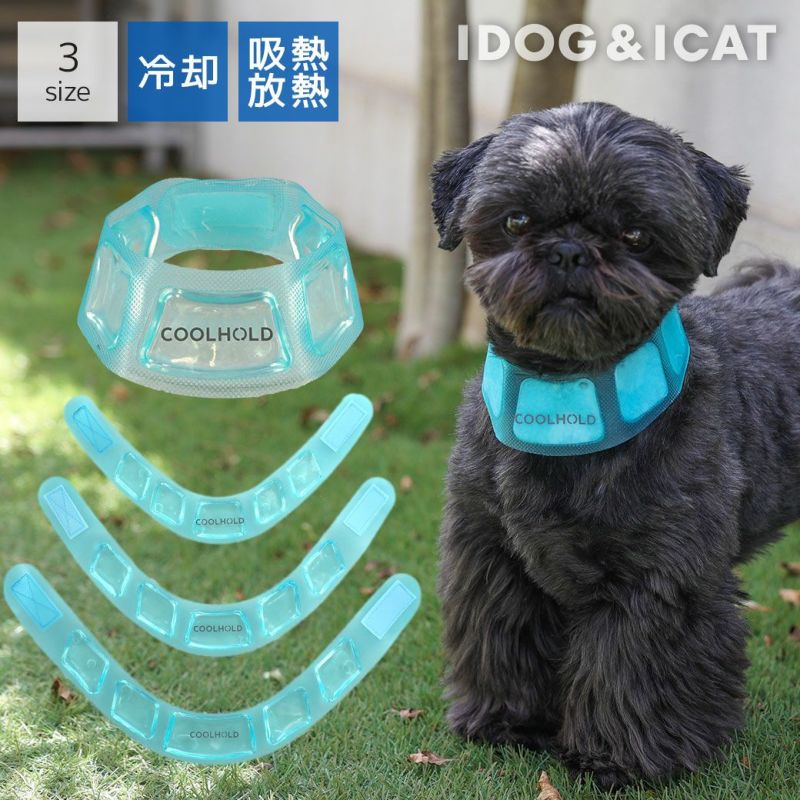 iDogCOOLHOLDPCM首元ひんやりドッグクーラーアイドッグ