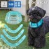 iDogCOOLHOLDPCM首元ひんやりドッグクーラーアイドッグ