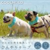 iDogCOOLHOLDPCM首元ひんやりドッグクーラーアイドッグ