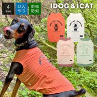 中大型犬用COOL+MOSCAPEメッシュプリントタンク接触冷感防蚊