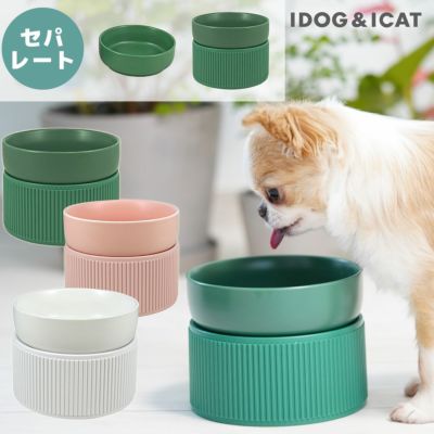 IDOG&ICAT pelpas ペルパ マットカラーシンプルフードボウル