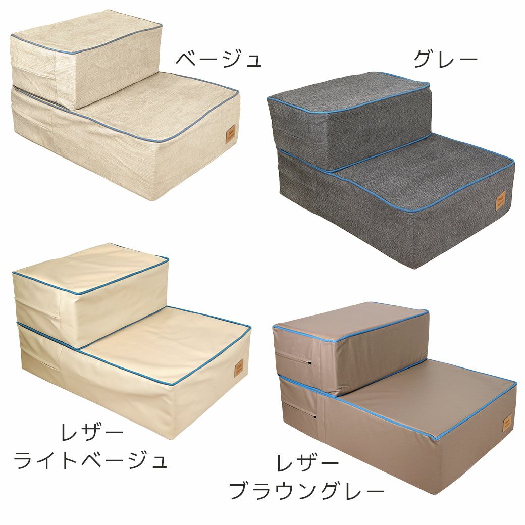 全４カラー