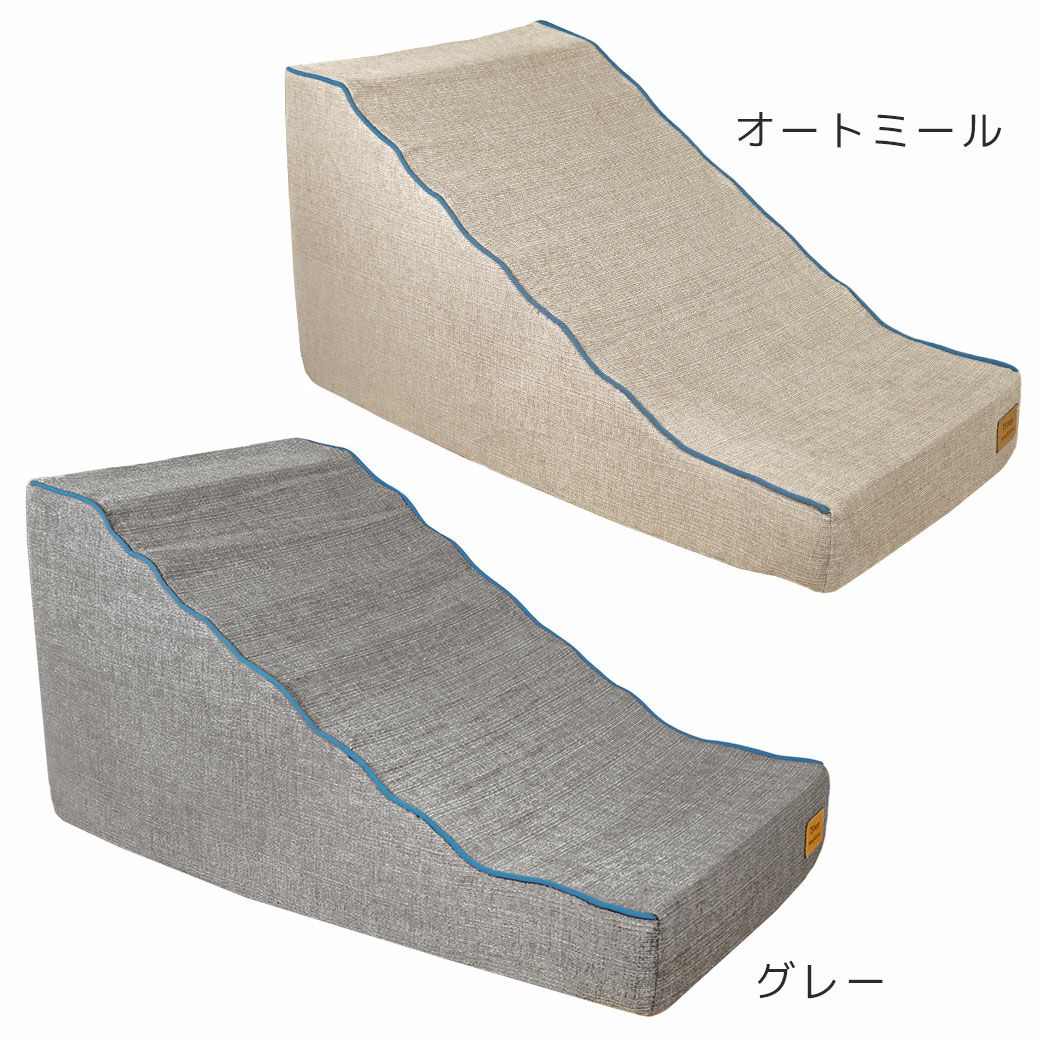 【犬階段】iDogiStepWoofLensスロープステップアイドッグメール便OK【犬ステップペットステップドッグステップ犬用階段ペット用階段クッションヘルニア脱臼ケガ防止介護小型犬老犬idog楽天】