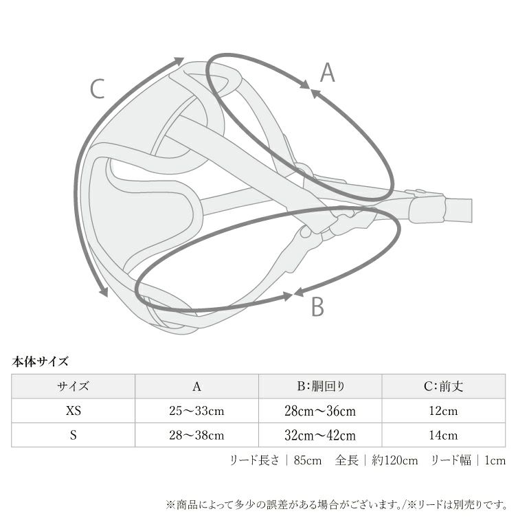 iDog TREKNINE|ハーネス|イージーコンフォート 10mm幅反射リード