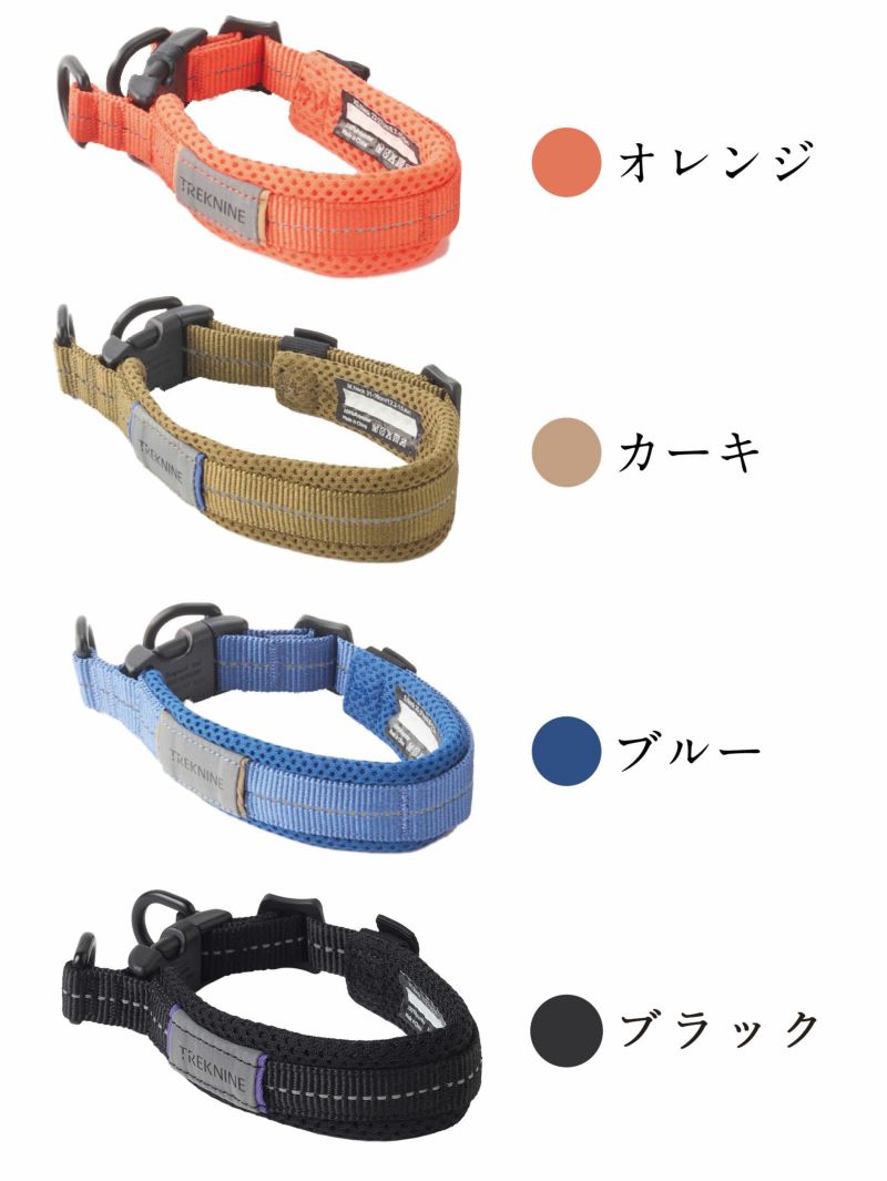 【デッドストック/2nd】TEMMYE 首振り　限定品 iDog TREKNINE|カラー|ダブルリングメッシュパッド XS/Sサイズ