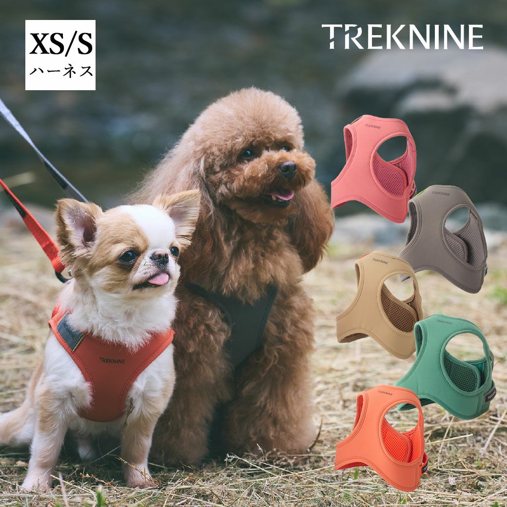 iDogTREKNINEハーネスコンフォートAIRベストXS/Sサイズアイドッグ