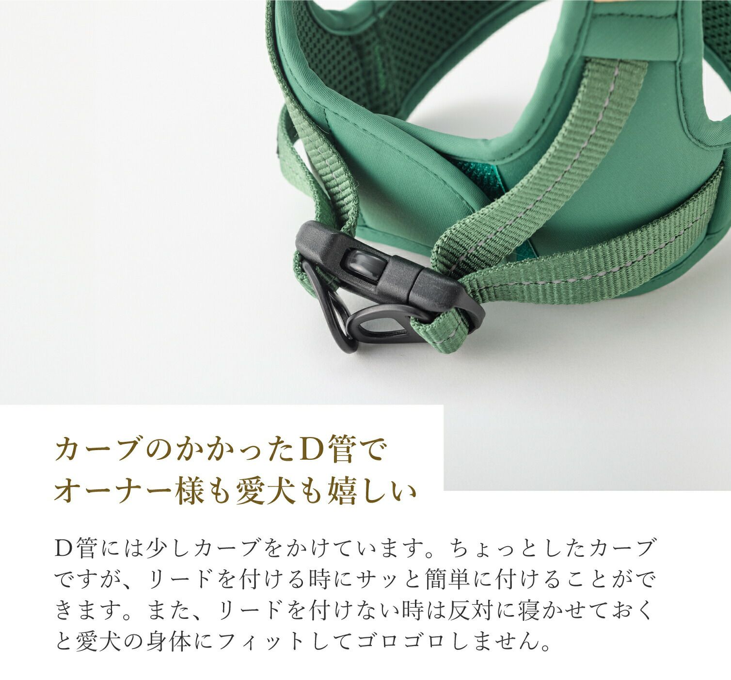 iDog TREKNINE ハーネス コンフォートAIR ベストM/Lサイズ