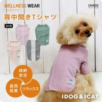 UNAGEウェルネスウェア背中開きTシャツ