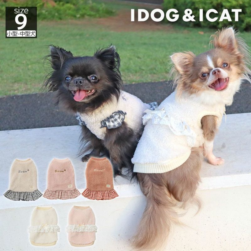 iDogfleurふわふわタンクアイドッグ