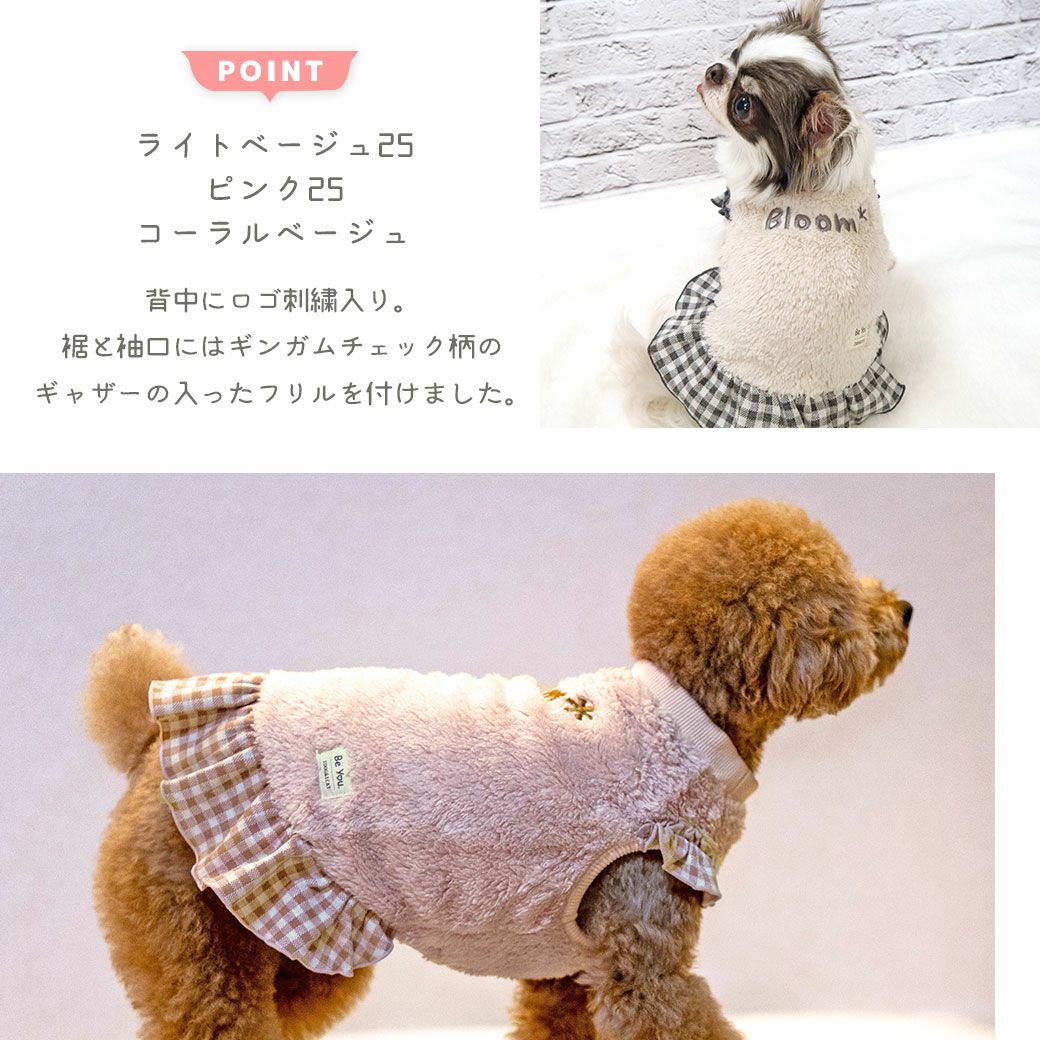 ライトベージュ25/ピンク25/コーラルベージュ