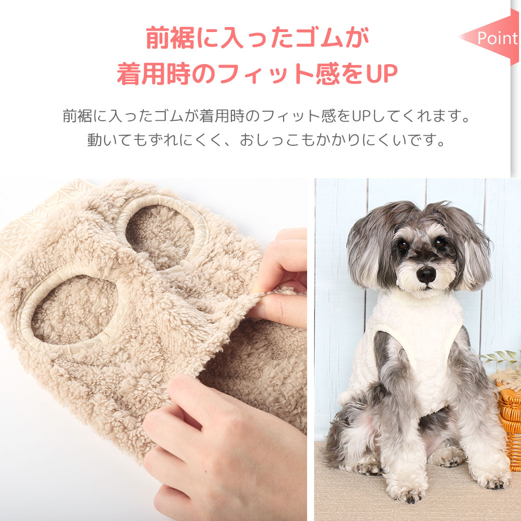 愛犬の着心地を最優先に考えたドッグウェア