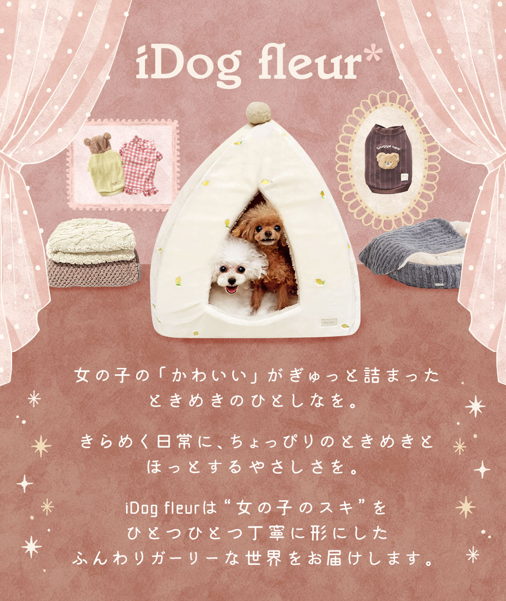 iDogfleur