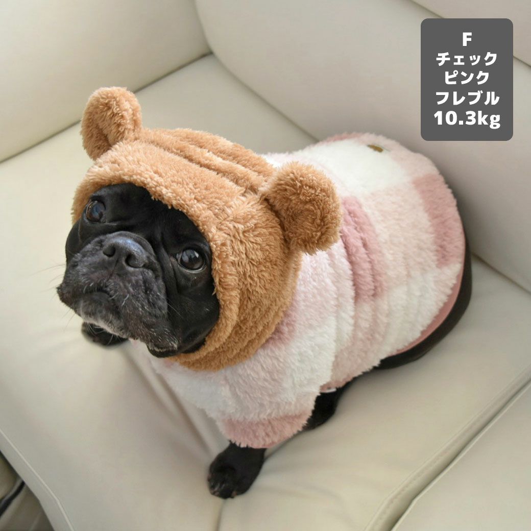 フレブル10.3kg(首38/胴56/丈34cm)のP cheちゃんはチェックピンクのFを着用