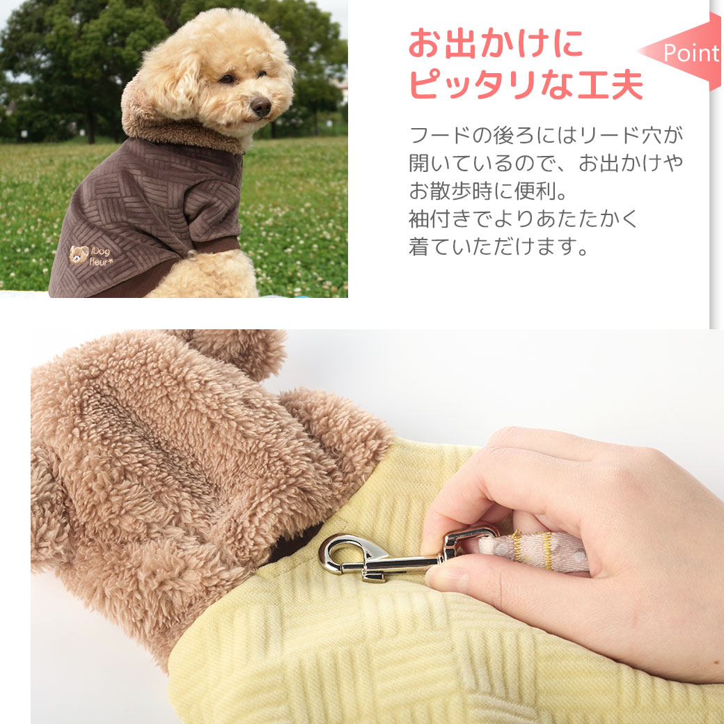 チワワ2.2kg(首18.5/胴30/丈30cm)のピクルスくんはチェックブラックのSを、チワワ2.1kg(首19.5/胴30/丈30cm)のオリーブくんはボーダーブラウンのSを着用