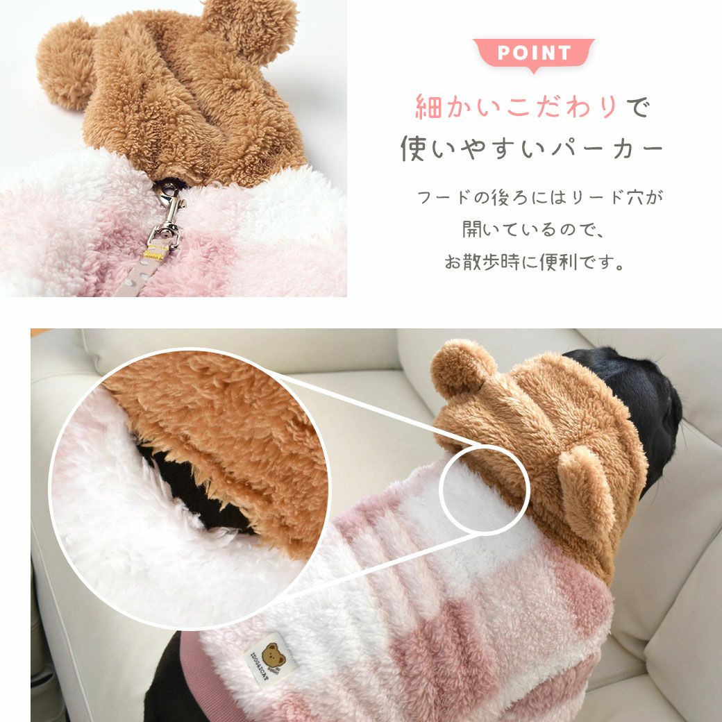 細かいこだわりで使いやすいドッグパーカー