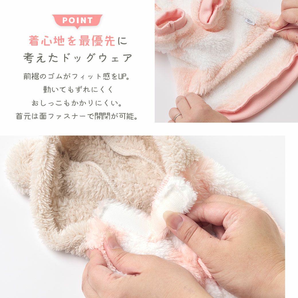愛犬の着心地を最優先に考えたドッグウェア