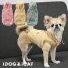 iDogふわふわフーディーアイドッグ