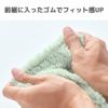 前裾に入ったゴムが着用時のフィット感をUP