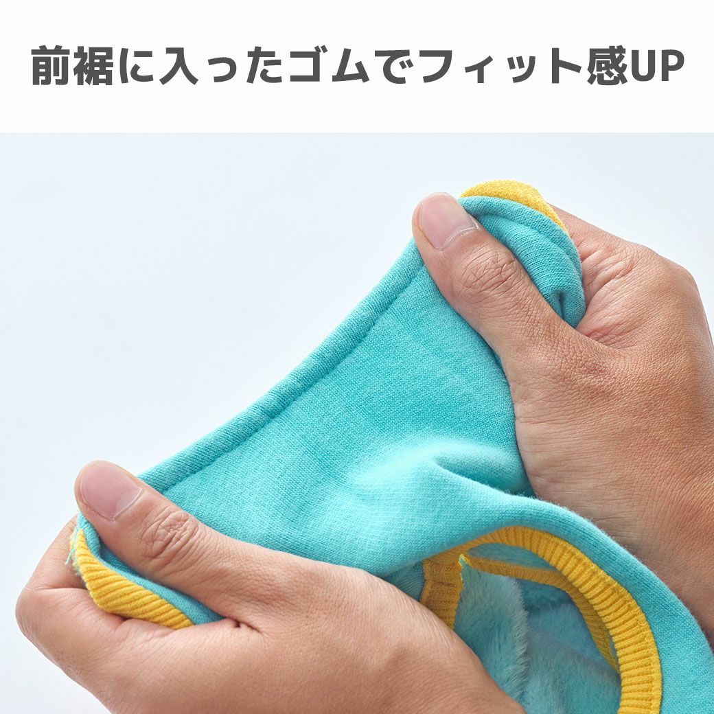 前裾に入ったゴムが着用時のフィット感をUP