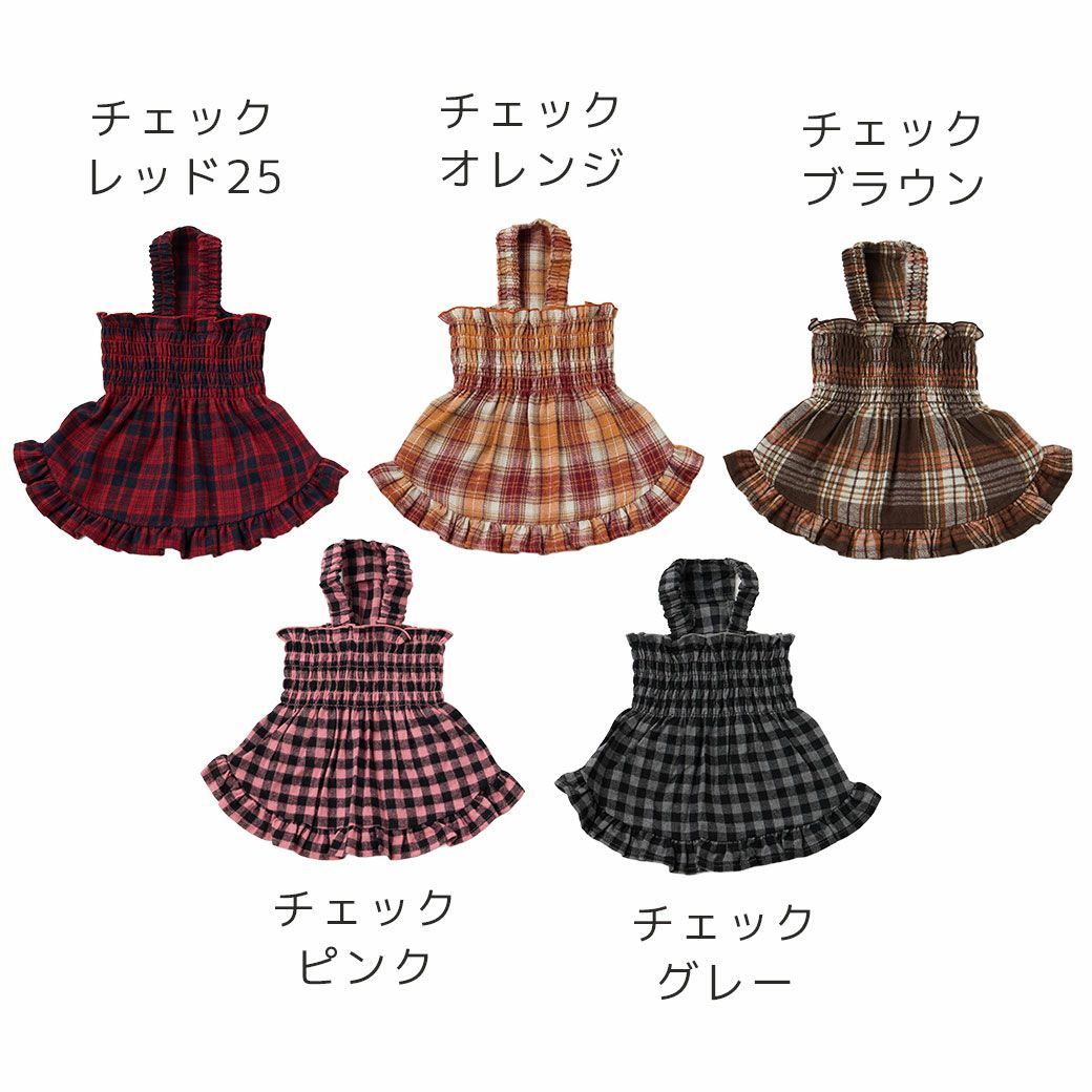 全５カラー