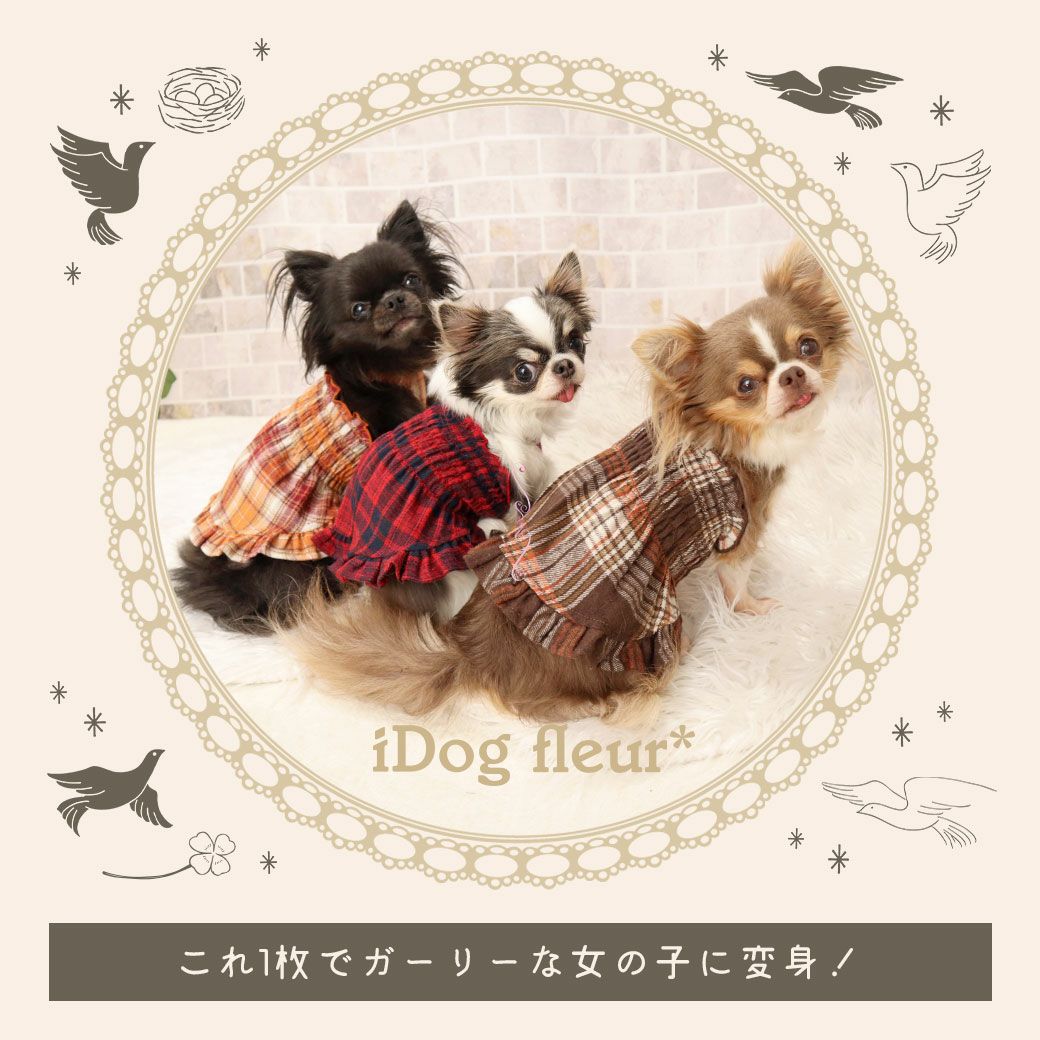 iDogfleurギャザーフリルワンピアイドッグ