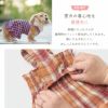前裾に入ったゴムが着用時のフィット感をUP