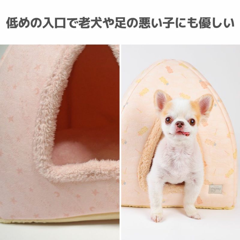 IDOG&ICAT 小さなテントベッド アイドッグ-犬猫ペット用品通販