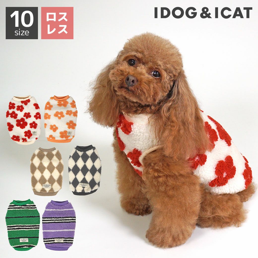 iDogボアタンクアイドッグ
