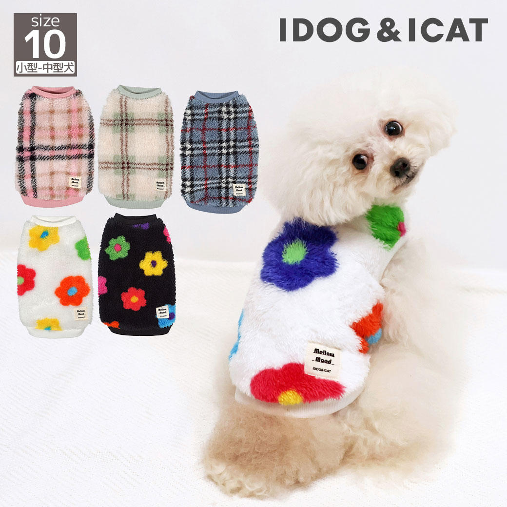 iDogボアタンクアイドッグ