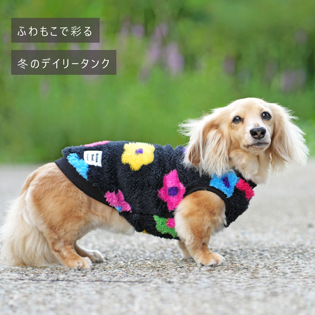 iDogボアタンクアイドッグ