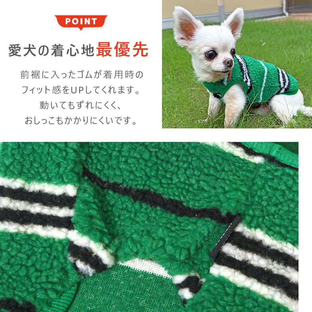 愛犬の着心地を最優先に考えたドッグウェア