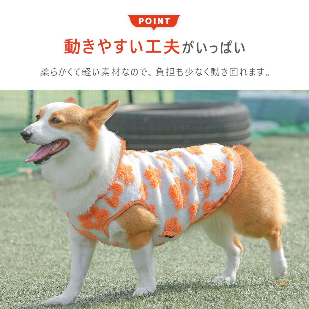 動きやすい工夫がいっぱいの犬用洋服