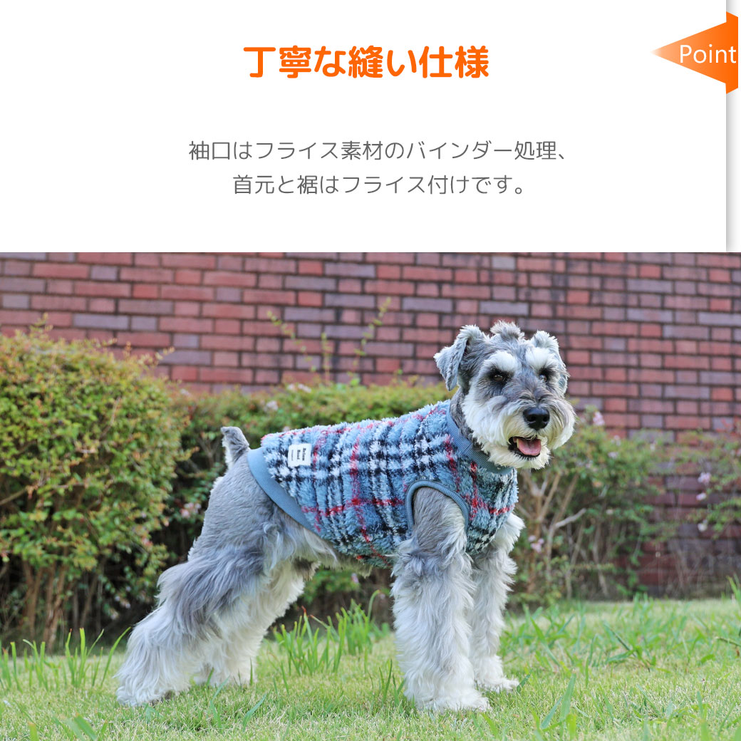 動きやすい工夫がいっぱいの犬用洋服