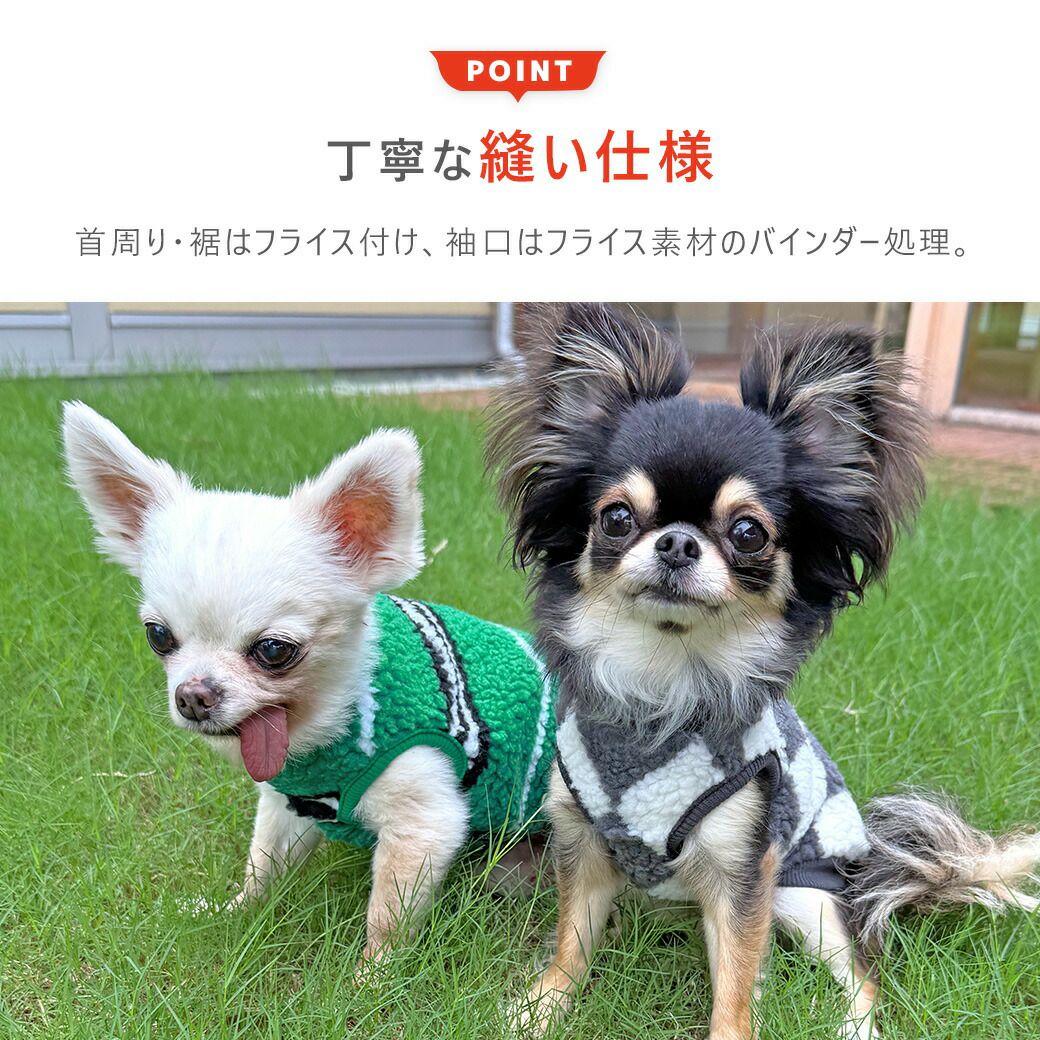 丁寧な縫い仕様